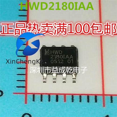 30pcs   HWD2180IAA HWD2180 SOP8 Ĩ , 